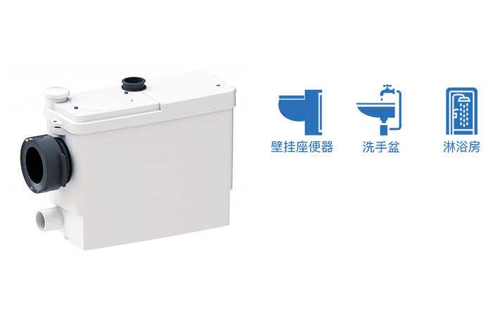 污水提升器【升利達影】