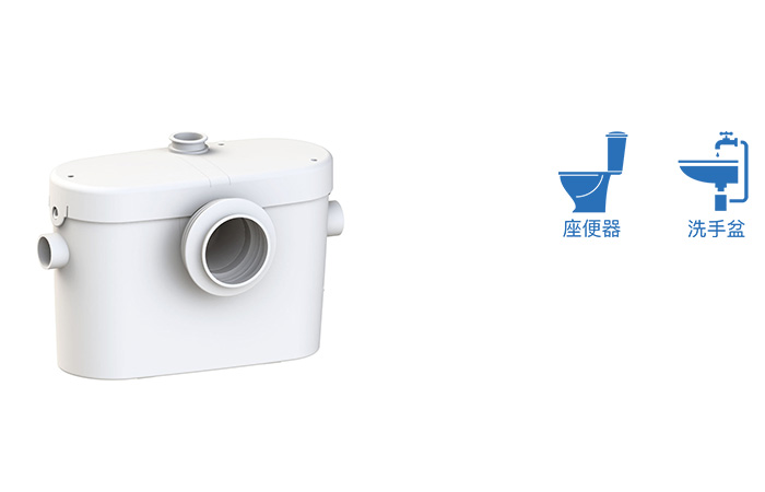 污水提升器【升利達2】